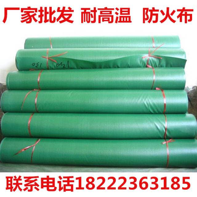 2 meters wide three anti-cloth fireproof cloth wind duct cloth flame retardant high temperature tarpaulin soft connection canvas welded fireproof cloth