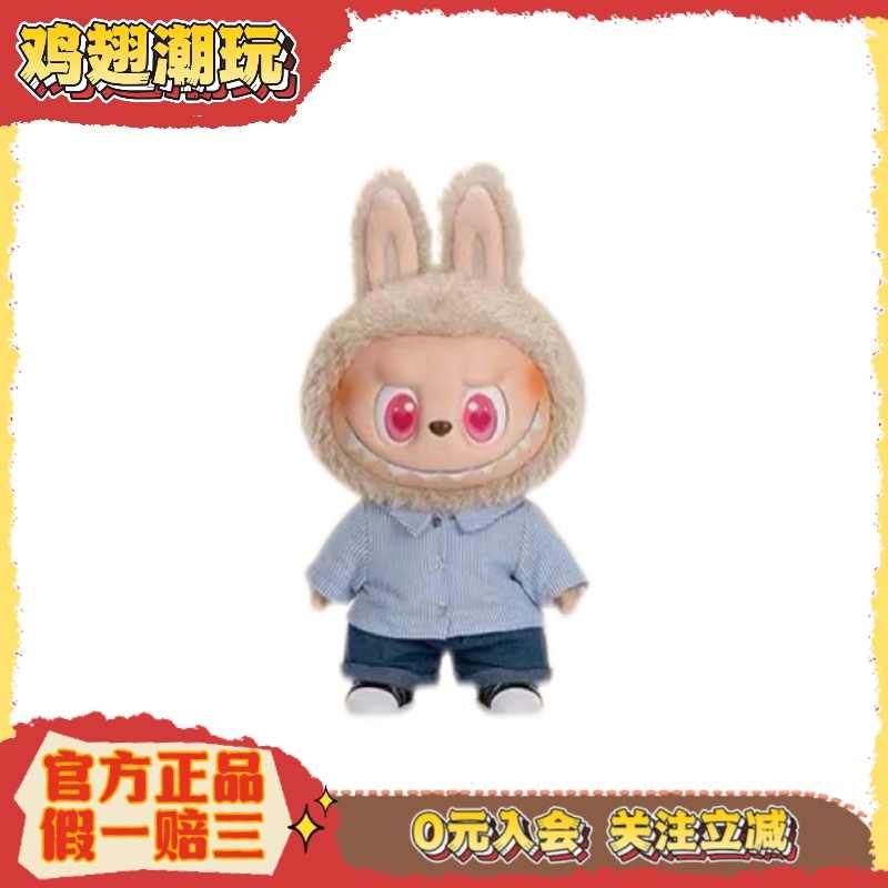 popmart夏日- Top 100件popmart夏日- 2025年7月更新- Taobao