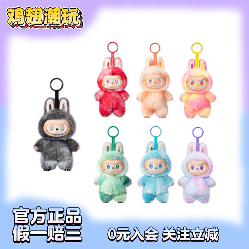 Popmart Labubu Macaron 3.0 New Product High-Energy Series Vinyl Plush Blind Box