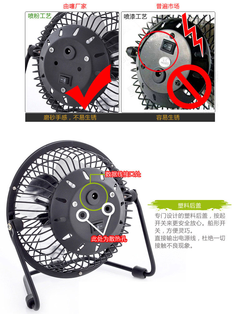 Ventilateur USB - Ref 399900 Image 16