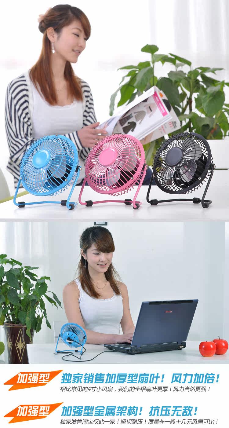 Ventilateur USB - Ref 399900 Image 12