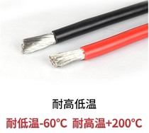 The national standard AGR6 16 25 25 35 50 70 95 120 square silicone rubber high temperature wire oil resistant flame retardant YG