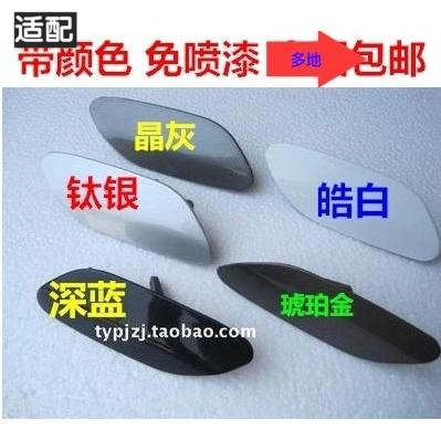 Adapt to Buick GL8 headlight water spray cover front bumper water nozzle cover headlight cleaning cover decorative cover with paint