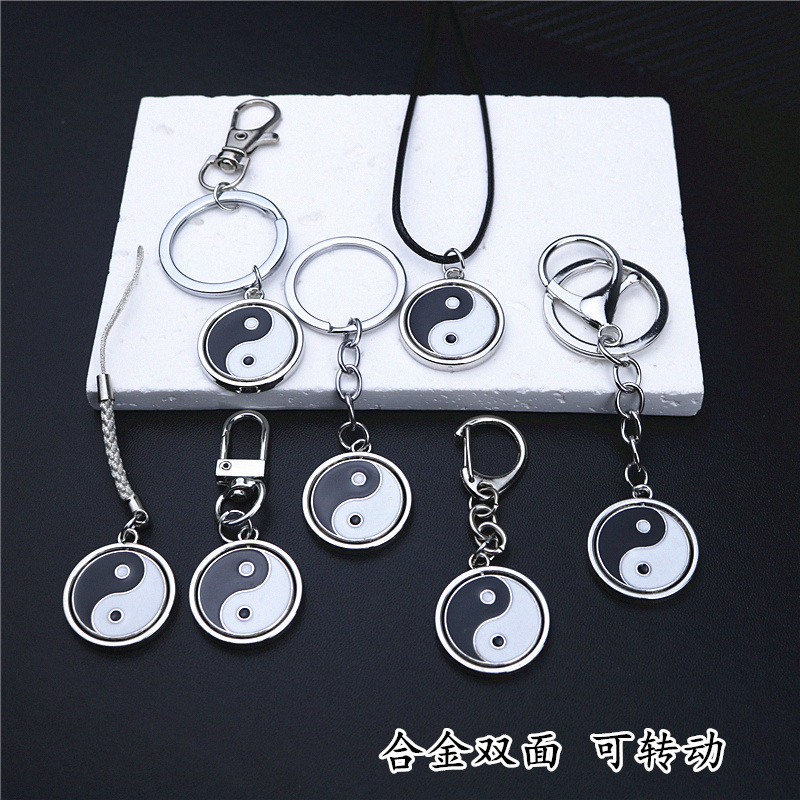 Chinese Style Rotatable Tai Chi Pendant Yin-Yang Bagua Keychain Metal Pendant Necklace Phone Strap Bag Charm