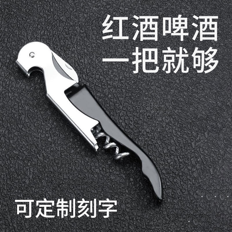 Wine Bottle Opener, Beer Bottle Opener, High-End Household Wine Opener, Multifunctional Wine Opener, Wine Corkscrew, Wine Opener Knife