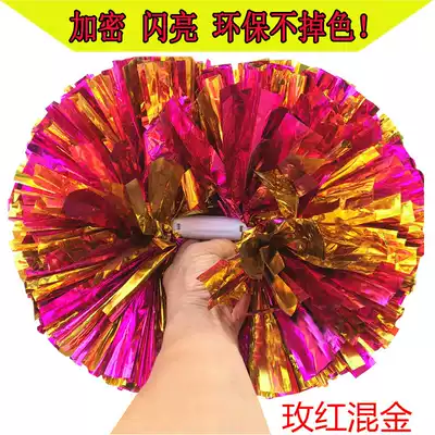 La la flower ball cheerleading hand flower Primary school student hand-held adult performance Hand-held double-headed flower large handle La fuck