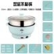 Nồi cơm điện đa năng hộ gia đình ký túc xá nồi chiên điện nấu một nồi không dính chảo điện 1-2 người 3-4