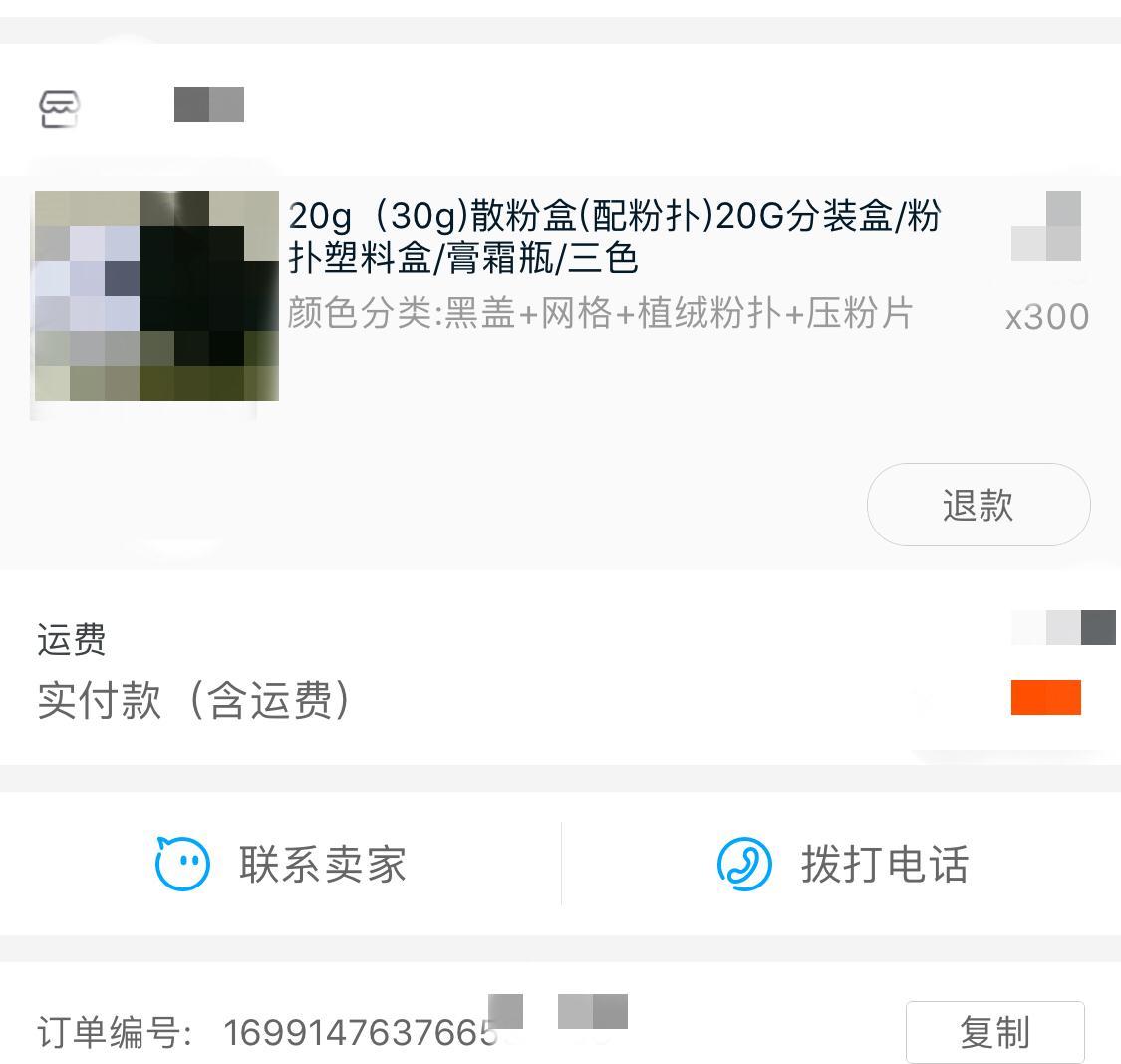 Gửi nó vào cùng ngày! Cái hộp rỗng đã được khử trùng! RCMA không phân tán bột bột đặt hộp trang điểm 10 gam bộ kiểm soát dầu phấn phủ nars
