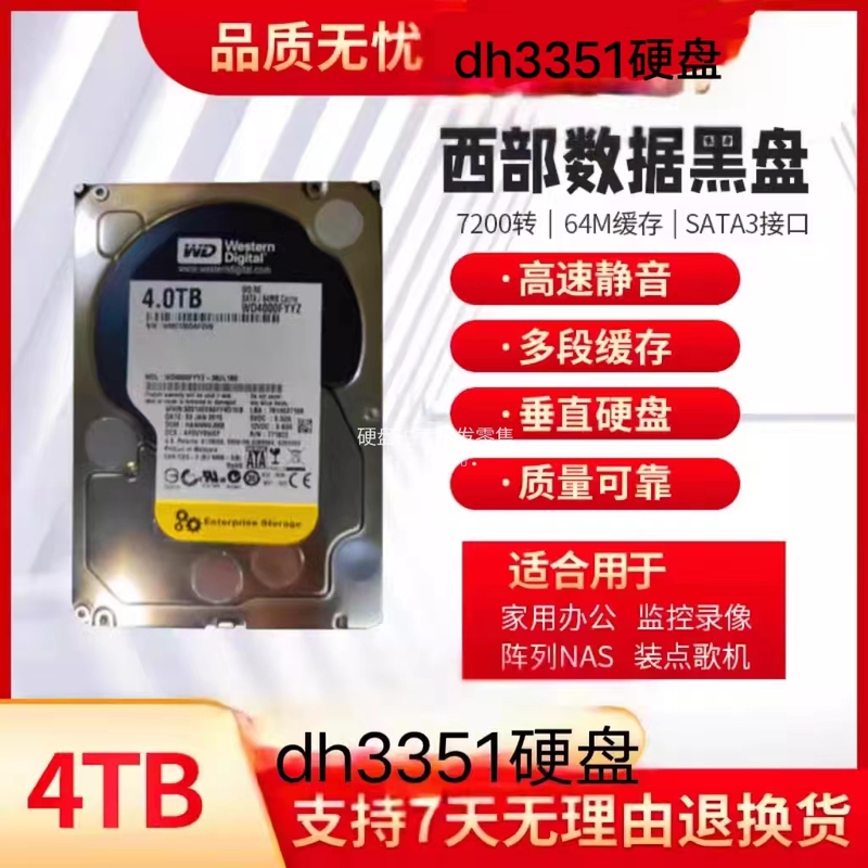 Wd/Western Digital Wd4000Fyyz