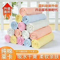 Newborn baby pure cotton urine meson all-season washable knitted combed cotton diaper absorbent breathable soft and comfortable diaper