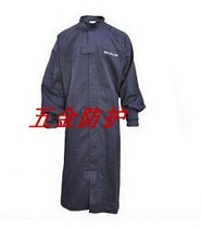 Lakeland AR12-R-IUS Arc Protection Gown