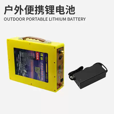 Large capacity Lithium Battery 12V 100 A hour 50 A hour outdoor portable lithium battery electric thruster