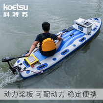 KOETSU Kotsu Power Paddle Paddle Inflatable Widening Surfing Padding Paddle SUP can be equipped with hanger