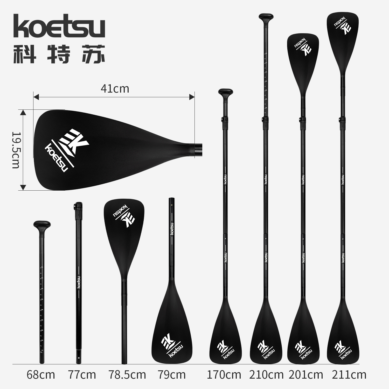 KOETSU科特苏单桨板拖车:水上探险的新伙伴