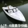 Luxury fiberglass speedboat Yacht High-speed boat Leisure travel entertainment boat Tourist fishing boat Fishing boat Fishing boat