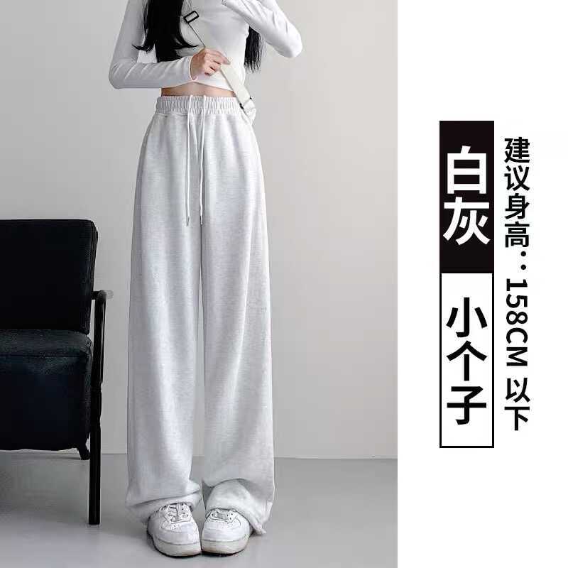 Gray Sweatpants for Petite Women, 2026 Spring/Summer, Elastic Waist, High-Waisted, Drapey Wide-Leg Pants, Jogger Pants