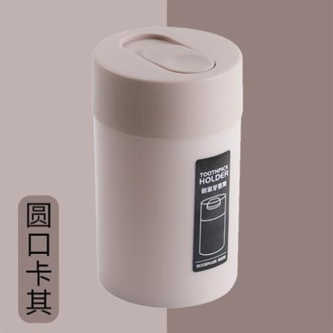 Creative Toothpick Box Barrel Upscale Home Nordic Dins Dining Room Portable Personality Toothpick Tank Toothpick Bucket