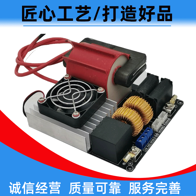 12V High Power Integrated Flash Charge Fast Charging Pack High Pressure Pack Driving Plate 12V Inverter Charging Kit Flash Filling