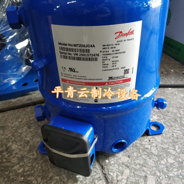 MT22JC4AVE MTZ22JC4A New original Miyole piston refrigerator low temperature refrigeration compressor