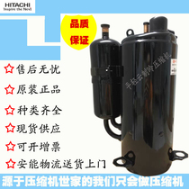 ATH290CV-C9LU ATH290TV-C8FU new Hitachi 3P air conditioning compressor R410A
