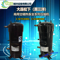 C- SCN753H8K C- SCN903H8H C- SCN603 Panasonic new central air conditioning compressor Sanyo