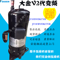 JT90GAJV1L JT90GAJY1L Compressor 3 Pi Dajin Air Conditioning Special