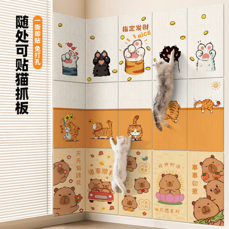 New Self-Adhesive Cat Scratching Board, Vertical Anti-Scratch Sofa Protector, Wall Sticker, Wear-Resistant, Non-Shedding, Cat Claw Sharpening Tool