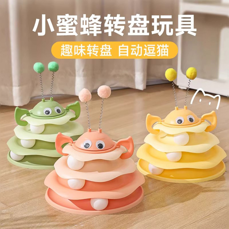 Cat Toy for Self-Entertainment, Cat Teaser Turntable Track Ball, Wobbling Toy for Kittens, Pet Exercise Equipment