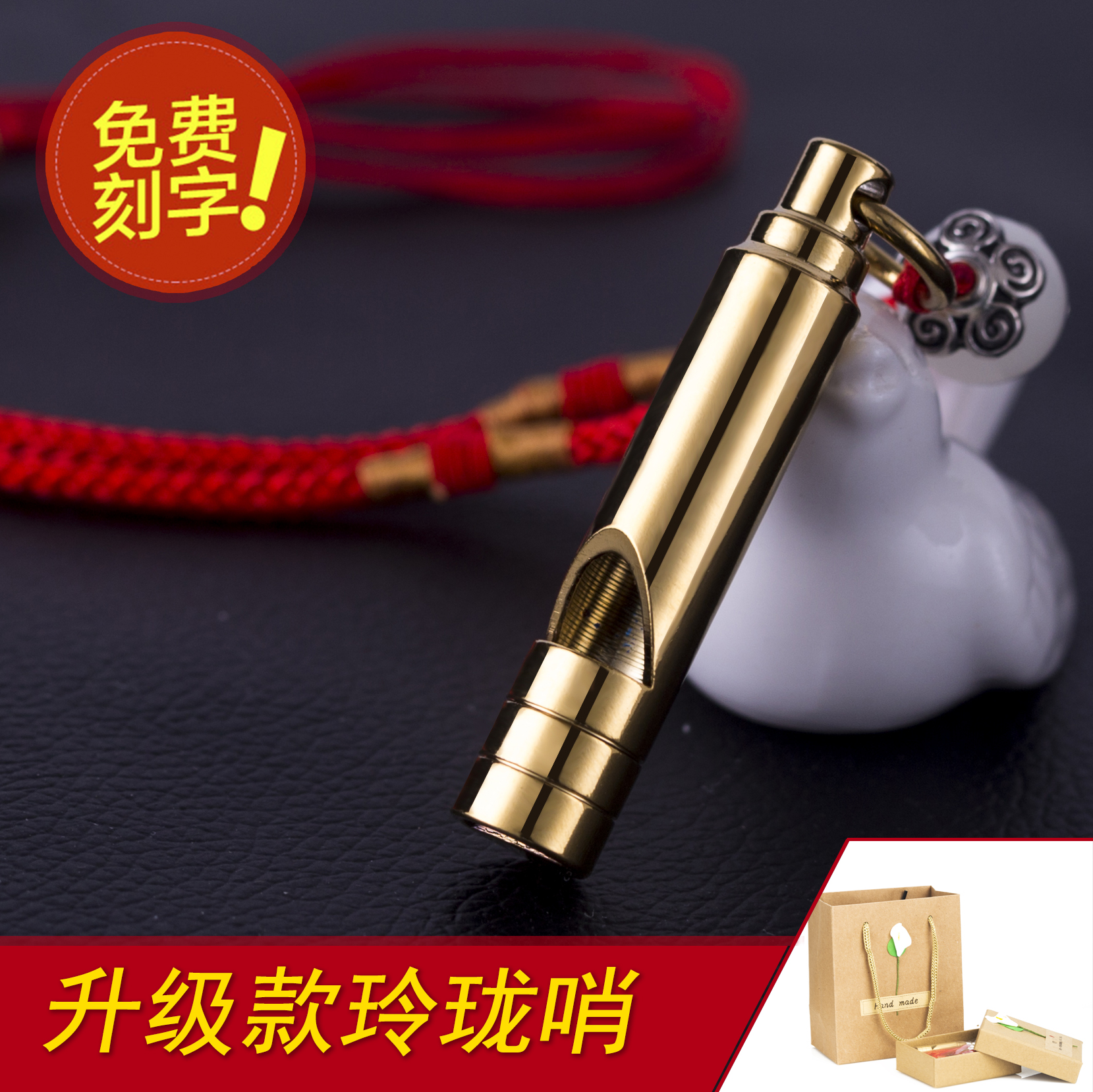 Literary vintage copper whistle outdoor high-pitched survival whistle titanium-plated whistle necklace children's high frequency distress whistle