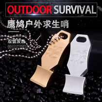 Outdoor travel Aluminum alloy whistle Earthquake distress signal whistle Children field training survival high frequency whistle