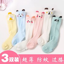 Anti-mosquito socks baby socks summer thin cotton newborn baby socks male and female children long tube over the knee 0-1 year old