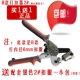 Hướng dẫn sử dụng máy khóa vải In vải thứ 4 nút hiển thị mắt giá đỡ kìm công cụ quảng cáo dụng cụ mở lỗ Khóa 4 # - Dụng cụ cầm tay súng bắn đinh pin