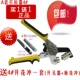 Hướng dẫn sử dụng máy khóa vải In vải thứ 4 nút hiển thị mắt giá đỡ kìm công cụ quảng cáo dụng cụ mở lỗ Khóa 4 # - Dụng cụ cầm tay súng bắn đinh pin