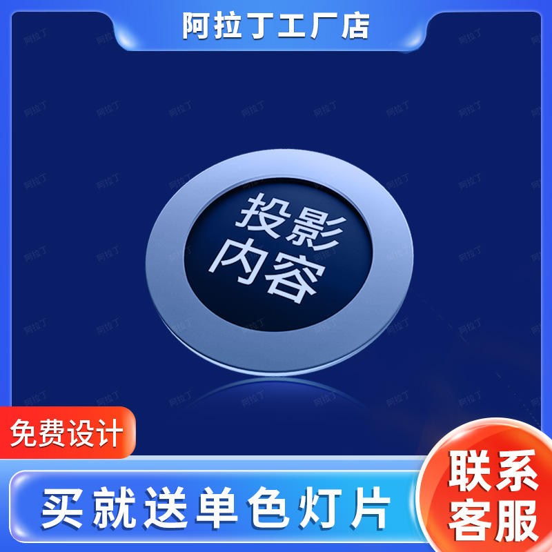 Projection lamp advertising logo spotlight door head pattern with words custom waterproof high-definition rotating LED floor outdoor