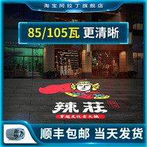 85 watt long-distance high-definition high-power advertising projection lamp logo custom projection lamp waterproof rotating projection lamp