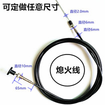 Changed to install excavator Harvester Truck car flameout cable fire extinguishing damper line manufacturer custom cable steel rope