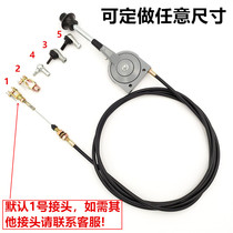 Construction machinery manual throttle line excavator plus modified hand throttle cable machine breaker breaker throttle controller