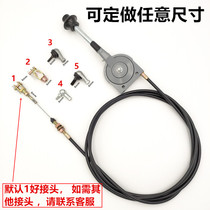 Excavator plus modification manual throttle cable machine straight-hand throttle line Original construction machinery throttle controller