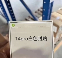 Vijiexun подходит для Pingguo 14 Запечатывание 14pro/14max упаковочная коробка Печати