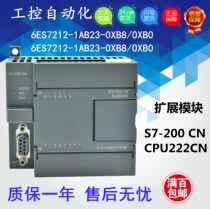 S7200 CPU222CN 6ES7212 6ES7 212-1AB23 1BB23-0XB8 0XB0 OXB8