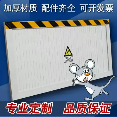 Anti-rat board Anti-rat board Substation Aluminum alloy anti-rat board Distribution room door stopper Distribution station warehouse workshop can be customized