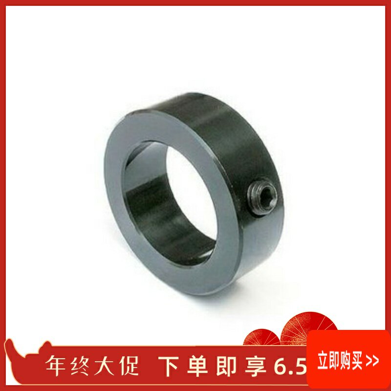 Fixed ring inner positioning pin bearing spacer ring thrust ring metal bush locking ring limit shaft sleeve optical axis C type clasp