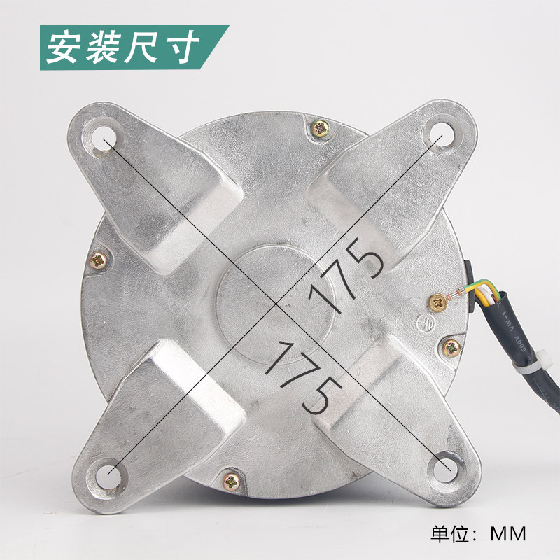 Air conditioner internal fan motor YDK150-8A can replace YDK160-8 YDK120-8D 3