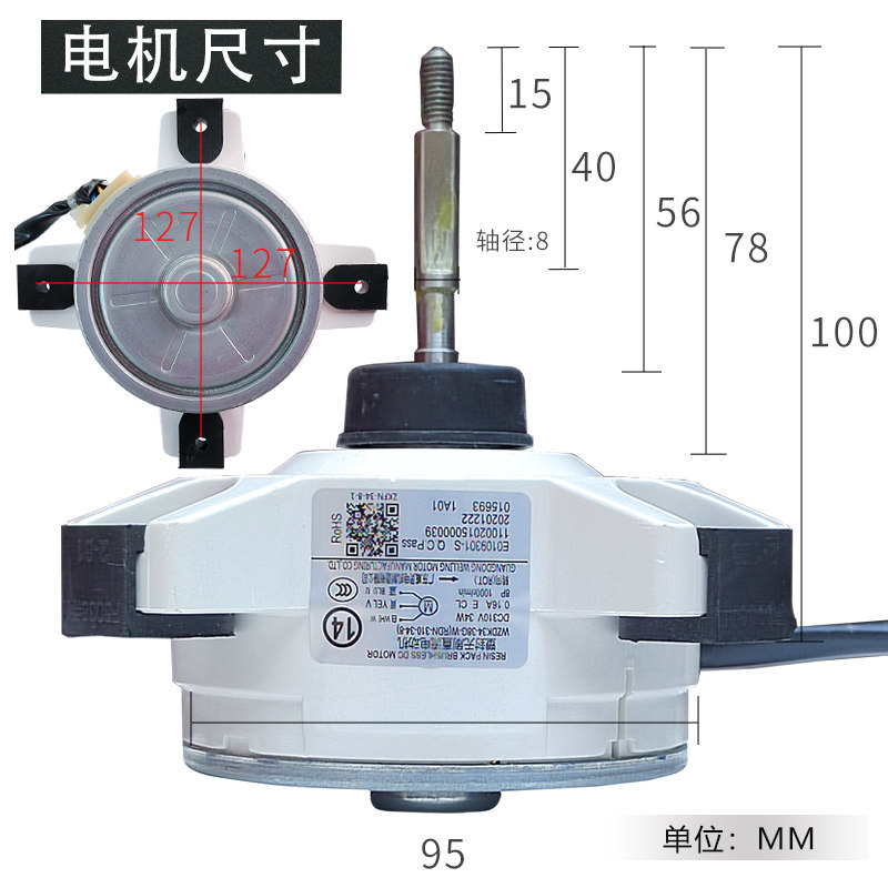 Air Conditioner DC brushless motor WZDK34-38G-W fan motor RDN-310-34 3
