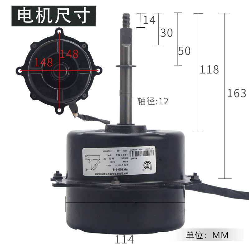 Air conditioner machine fan motor YKT-60-6-2 cooling motor YDK60-6D (YDK60-6D-2) 7 Air conditioner machine fan motor YKT-60-6-2 cooling motor YDK60-6D (YDK60-6D-2) 3