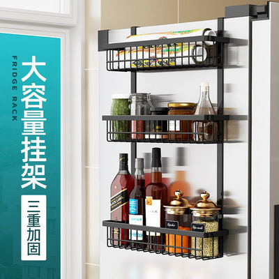 [冰箱置物架厨房调味料厨具冰箱侧面挂架家用侧壁卷筒卫生纸保鲜膜收纳层架]