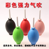 Potted fleshy dust blower cleaning tool air blowing multi-meat sootblower dust air bag gardening cleaning tool