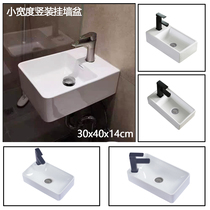 Small size wall-mounted wash basin vertical narrow long balcony small apartment mini wall-mounted washbasin square sink