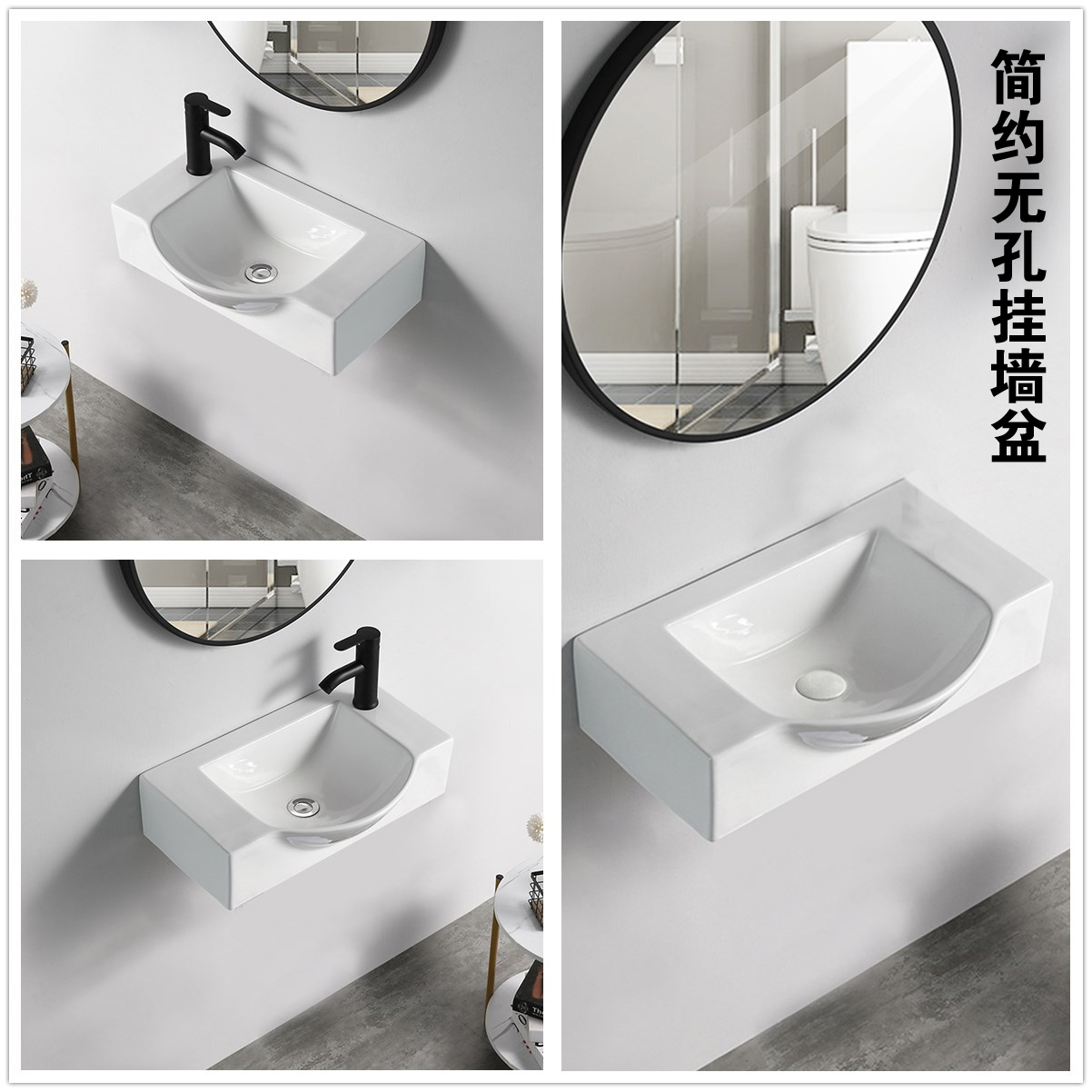 No faucet hole wall-mounted washbasin No hole hanging basin Large volume washbasin Large size hanging ceramic washbasin