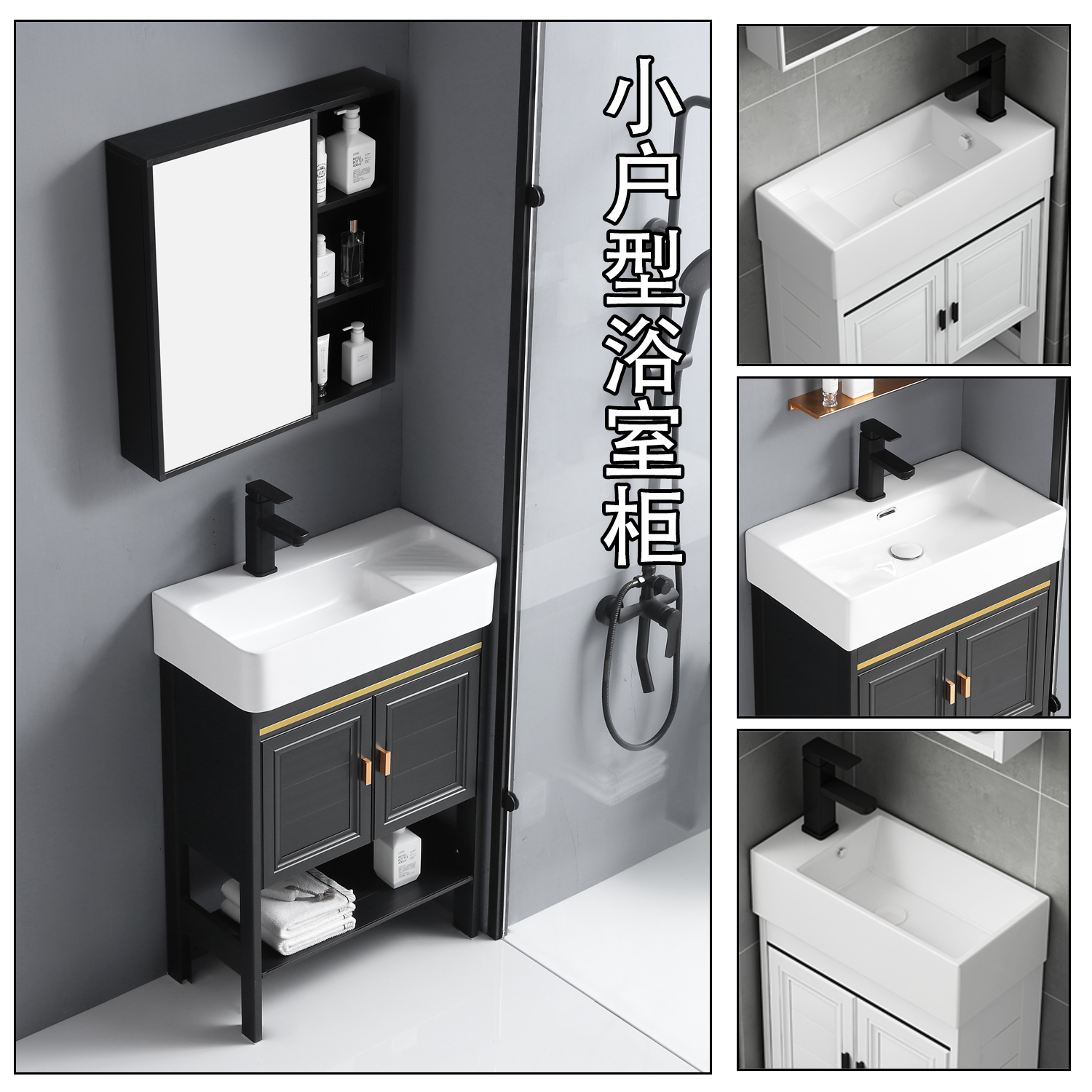 Small apartment corner floor-to-ceiling bathroom cabinet Small size integrated washbasin cabinet combination Mini narrow long washbasin aluminum cabinet
